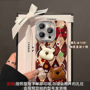 New Year Design Phone Case for 16Pro Max Christmas Bear Figurine Full Cover Protective Shell Cute Creative Female Anti-Fall