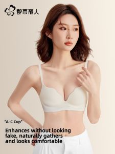 COSMO LADY | Smooth Seamless Gathered Small Chest Enhancement Sub-mammary Prevention Droopage Bra