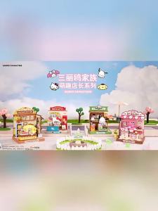 JINWUCHUANGYI | Stress Relief Creative DIY Kids Gift