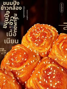 FANZUZHEN | Crispy Crust Honey Small Bread for Breakfast Hand Tearable