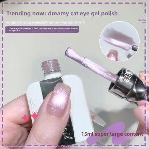 CHUBEISHI | Purple Cat Eye Nail Gel Glitter Ice Transparent White Trendy