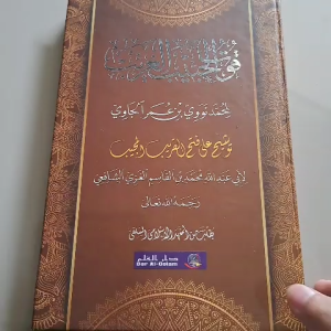KITAB TAUSYEH SYARAH FATHUL QORIB MAKNA PESANTREN