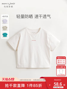 Quick Dry Sporty Short Sleeve T-Shirt for Boys And Girls Cycling Wear Top Summer Clothes Marc And Janie Polyester Fiber