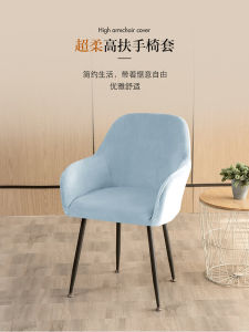 New 2024 Chair Cover Protecting Arc Back Dining Table Stool Seat Cover Home Use Simple Modern Style Kitchen Dining Room