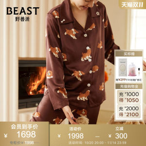 Beast Couple Silk Pajamas Brown Dog Print 22 Momme Home Clothes Birthday Wedding Gift Simple Style Long Sleeve Sleepwear
