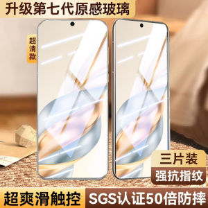 Newyu Honor X60 Privacy Screen Protector Full Cover No Border Anti Blue Light High Definition Tempered Glass Film for Mobile Phones