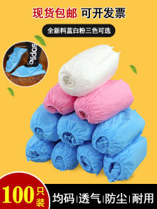 Thickened Disposable Shoe Covers Non-Woven Fabric Breathable Dustproof Slip-Resistant Wear-Resistant Home Use Sample Room 100 Pieces