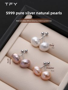 TFY | 999 Silver Freshwater Pearl Earrings Screw-back Ear-friendly 2026 New Style Earrings