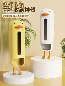 Hộp Đựng Đồ Lót Treo Tường Kiểu Kéo Đựng Đồ Lót Quần Áo Gia Đình Tủ Quần Áo Xếp Loại Tất Bằng Nhựa Kiểu Scandinavia Phổ Thông