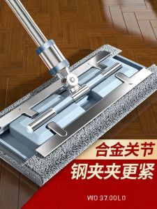 Bàn Lai Phẳng Bằng Thép Dùng Để Lau Nhà Dụng Cụ Vệ Sinh Nhà Cửa Hiệu Quả Có Thể Giữ Khăn Cũ Lau Sàn Nhanh Không Cần Giặt