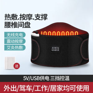 Heating Therapy Belt Electric Warm Massager for Men And Women Charging Vibrating Back Pain Relief Wrap Far Infrared Heating Waist Support