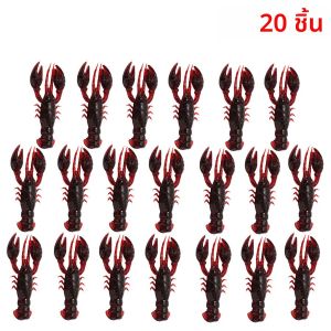 20pcs Crawfish เหยื่อประดิษฐ์กุ้งกุ้งก้ามกราม Claw Lure สําหรับปลาเทราท์เบส PIKE Salmon Soft PVC เหยื่อตกปลา Swimbait 5.5 ซม./2.3g