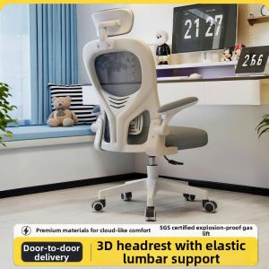 Ergonomic Comfort Chair