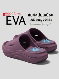 HOdo | Dép Không Trượt Chống Khuẩn Kháng Mùi