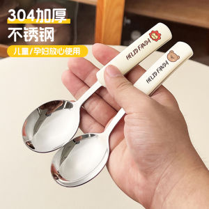 Thickened Flat Bottom 304 Stainless Steel Spoon for Children Eating And Adult Soup Spoons Home Use Soup Spoon Deep Bowl