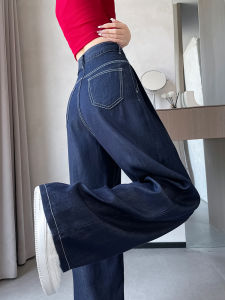 Ultra-Thin Wide-Leg Denim Blue Silk Womens Jeans Loose Drapey Grandmother Pants Autumn New Arrival Comfortable High Waist