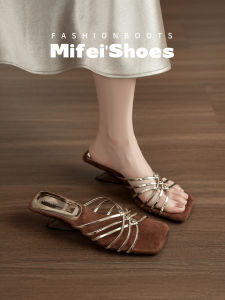 MIFEI | French Square Toe Wedge Slides
