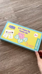 Peppa Pig Toys Peppa Pig 3-in-1 Counting Puzzle Set Learn your Kids Counting with Peppa 3 years old and above