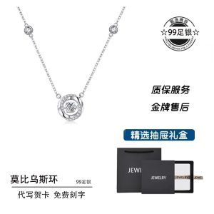 999 Pure Silver Mobius Ring Necklace Womens Luxury Minimalist High-End Feeling Jumping Heart Clavicle Chain for Girlfriend