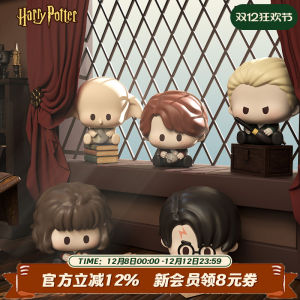 Creative Mini Blind Bag Harry Potter Diagon Alley Tour Figurine Cute Grain Christmas Gift Suplay Super Play Cao Pu