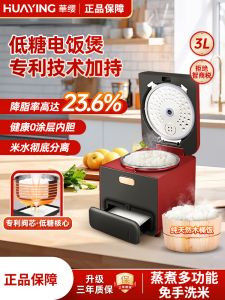 Low Sugar Electric Rice Cooker 1-5 Person No Coating Non-Stick Pot Steaming Drain Rice Soup Separation Wooden Bucket Rice Cooker 3L