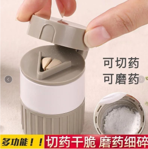Travel Small Medicine Box Medicine Cutting Mill Medicine Mill Four-Treasure Box Mini Portable For Home Split Grinder Paper Shredder