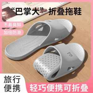 Dép Đi Du Lịch Có Thể Gập Lại Cho Nữ Dép Đi Biển Chống Trượt Cho Nam Dép Dùng Một Lần Cho Khách Sạn Khi Đi Công Tác Dép Đi Trong Nhà Mùa Hè