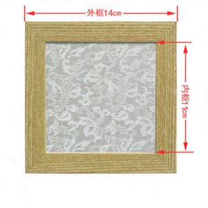Magnetic Frame For Papercuts