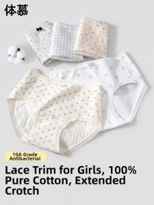 Antibacterial Cotton Women Underwear