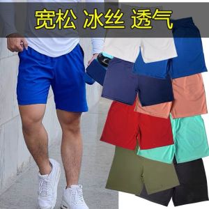 Quần Short Nam Mùa Hè Mỏng Thoáng Khí Thoải Mái Thể Thao Bãi Biển Quần Dài Năm Inch Quần Dài Thường Ngày Cho Nam