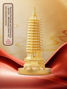 ZHUBINGRENTONG | Examination Success Blessing Decorative Tower 13 Layers