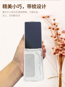 [Limited Time Promotion] Makeup Mirror MINI Portable With Comb Folding New Style Small Square High Quality Beautiful At Any