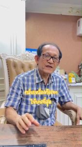 ครีมฝ้าเย็น ตลับเหลือง Dr.somsak หมอสมศักดิ์ ทาฝ้า กระ จุดด่างดำ ผิวไม่สม่ำเสมอ ผิวขาว กระจ่างใส ขนาด 5 กรัม ใช้นาน 1 เดือน
