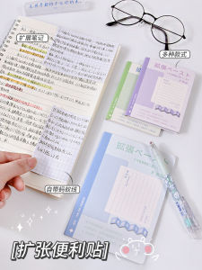 Expansion Sticky Notes Postgraduate Entrance Examination Student Notes Extension Supplement Stickers Simple Ins Sticky Class Notes Note Paper
