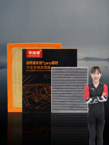 HUARUIYUAN | Universal Fit Air Conditioning Filter