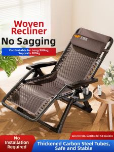 WUQIBAO | Foldable Adjustable Reclining Chair
