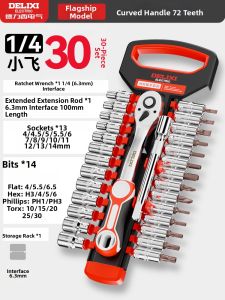 DELIXI | Quick Multi-function Ratchet Socket Wrench Set