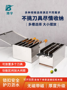 Stainless Steel Knife Holder Kitchen Storage Rack with Lock Blade Carrier Commercial Large Knife Holder with Lid Hotel Knife Storage Kitchen Knife Box