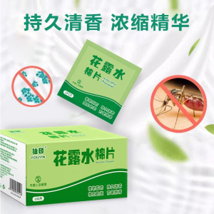 WE 3736 = 花露水棉片 Floral Water Cotton Pads ☞ 1 box of 100 pieces #Mosquito repellent #Mosquito bites #Anti-mosquito essential