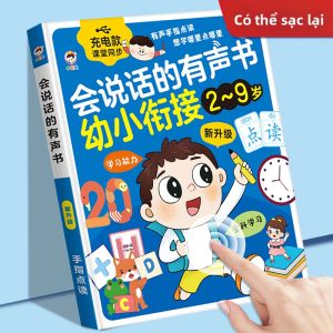 TANGJIUGONG | Sách Giáo Dục Sớm Học Tương Tác