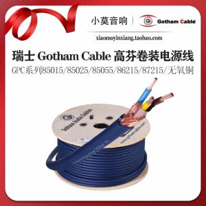 Swiss Gotham GPC Series 85015 85025 85055 86215 Power Supply Individual Cable Three-Core