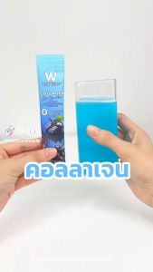 W Wink White W Collagen Plus NEW THAILAND Skin Authentic collegen Plus Mecepatka kulit cerah kulit sihat