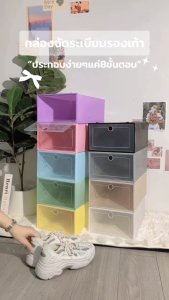 กล่องรองเท้า กล่องใส่รองเท้า ที่เก็บรองเท้า พับได้กันน้ำกันฝุ่น กล่องเก็บของ ชั่นวางรองเท้า เปิดฝาด้านหน้า มี 2 ขนาด ชั้นวารองเท้า ราคาต่อชิ้น