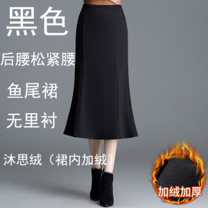 กระโปรงทรงหางปลาหนาสำหรับผู้หญิง ฤดูใบไม้ร่วง/ฤดูหนาว 2025 กระโปรงทรงเอเอวสูง ทรงเข้ารูป ทรงเข้ารูป แขนยาว ปกติ