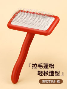 Hartley Pet Grooming Comb for Dogs And Cats De Shedding Tool for Teddy Bichon Hair Removal Comb Anti Tangle Cat Brush