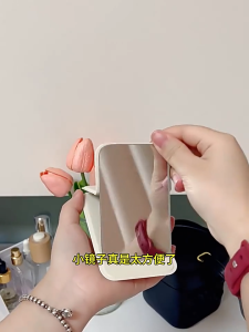 Foldable Portable Desktop/Standing Makeup Mirror Handheld High-definition Vanity Mirror Mini Small Mirror Birthday Gift