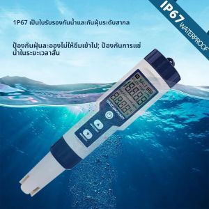 5 in 1 EC TDS ความเค็มอุณหภูมิ PH Meter เครื่องทดสอบคุณภาพน้ําสําหรับอาหารเครื่องดื่มเกลือเนื้อหา Aquarium น้ําทะเล ATC เมตร