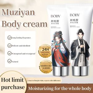 Mamasan Pseudo Vegan Concealer Moisturizing Cream Body Whitening Cream Body Moisturizing Brightening Whitening Cream 烟酰胺身体素颜霜