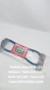 Vanbelt Assy Vario 125 Bohlam / Vario 125 Old / Vario 125 CBS / Vario 125 Lama KZR HONDA AHM TH474