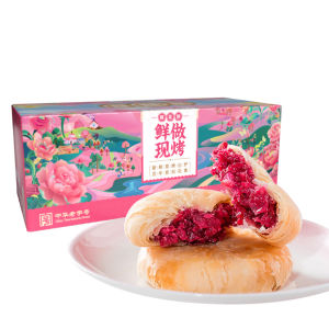 MEIHUAPAI | Rose Petal Cake Yunnan Speciality Gift Box